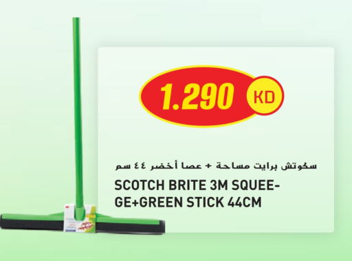 Household Essentials in Grand Hyper, Kuwait Offers - Kuwait available at Grand Hyper in Kuwait - Ahmadi Governorate