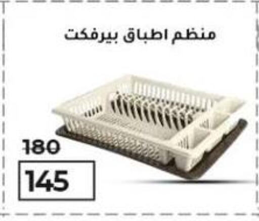 available at وكالة المنصورة - الدقهلية‎ in Egypt - القاهرة