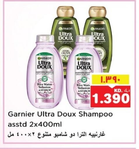 غارنييه شامبو / بلسم available at نستو هايبر ماركت in الكويت - محافظة الأحمدي