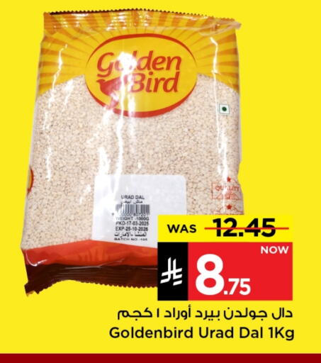 Pulses, Beans & Grains in Mark & Save, Saudi Arabia Offers - Saudi Arabia available at Mark & Save in KSA, Saudi Arabia, Saudi - Riyadh