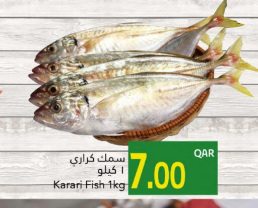 available at جلف فود سنتر in قطر - أم صلال