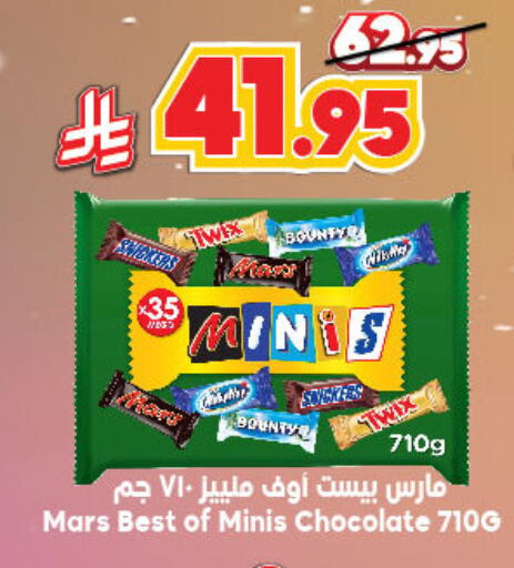 available at Dukan in KSA, Saudi Arabia, Saudi - Yanbu