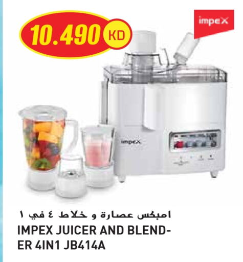 IMPEX Mixer / Grinder available at Grand Hyper in Kuwait - Kuwait City