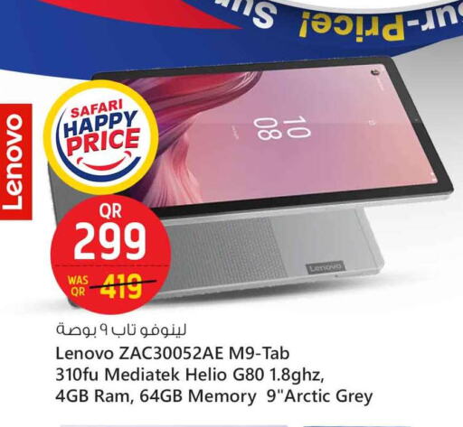 available at سفاري هايبر ماركت in قطر - الدوحة