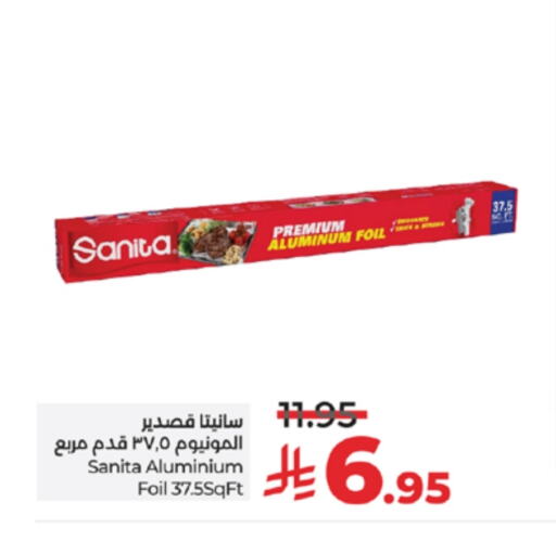 SANITA available at LULU Hypermarket in KSA, Saudi Arabia, Saudi - Khamis Mushait
