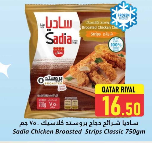 دجاج in دانة هايبرماركت, قطر Offers - قطر زيت الزنجبيل شرائح الدجاج available at دانة هايبرماركت in قطر - الريان