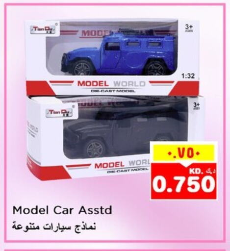 Gifts & Toys in Nesto Hypermarkets, Kuwait Offers - Kuwait available at Nesto Hypermarkets in Kuwait - Ahmadi Governorate