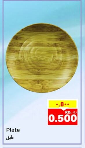 Dining & Serving in Nesto Hypermarkets, Kuwait Offers - Kuwait available at Nesto Hypermarkets in Kuwait - Kuwait City