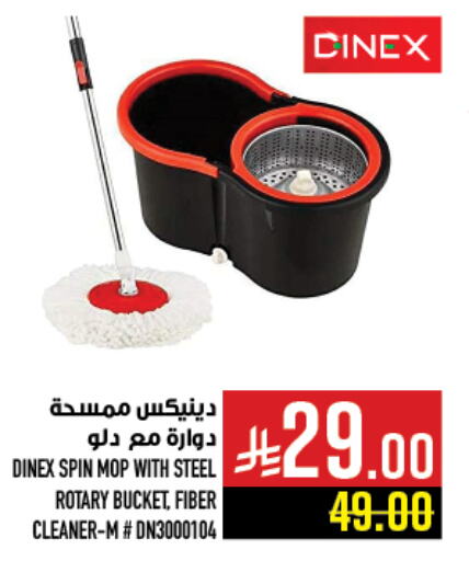 Cleaning in Abraj Hypermarket, Saudi Arabia Offers - Saudi Arabia Cleaning Aid available at Abraj Hypermarket in KSA, Saudi Arabia, Saudi - Mecca