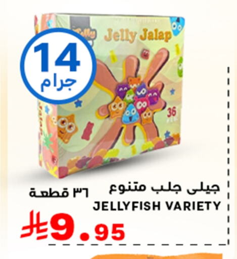 available at Meem Market  in KSA, Saudi Arabia, Saudi - Al Hasa