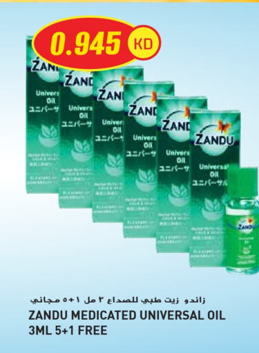 Health Care in Grand Hyper, Kuwait Offers - Kuwait available at Grand Hyper in Kuwait - Ahmadi Governorate