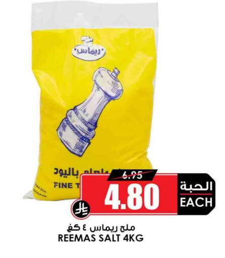 Salts, Spices & Paste in Prime Supermarket, Saudi Arabia Offers - Saudi Arabia Salt available at Prime Supermarket in KSA, Saudi Arabia, Saudi - Az Zulfi