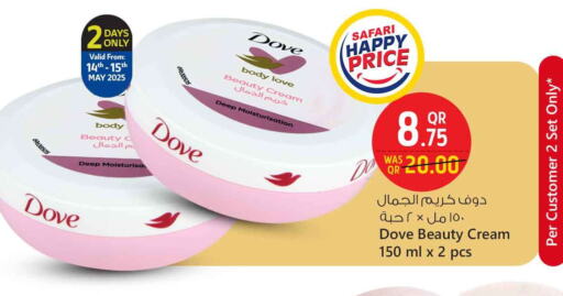 العناية بالوجه والبشرة in سفاري هايبر ماركت, قطر Offers - قطر دوف available at سفاري هايبر ماركت in قطر - الخور