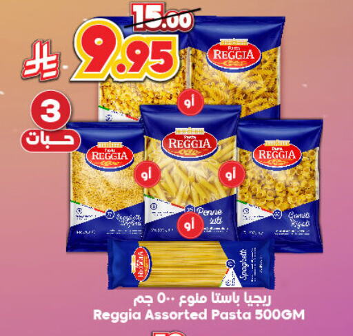 Pasta available at Dukan in KSA, Saudi Arabia, Saudi - Ta'if