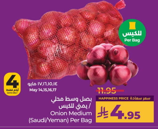 بصل from Saudi Arabia available at لولو هايبرماركت in مملكة العربية السعودية, السعودية, سعودية - حائل‎