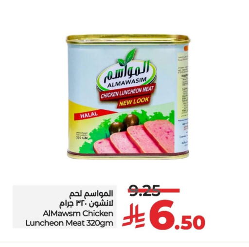 Canned & Packeted in LULU Hypermarket, Saudi Arabia Offers - Saudi Arabia available at LULU Hypermarket in KSA, Saudi Arabia, Saudi - Al Hasa