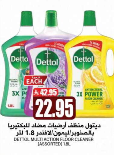 DETTOL General Cleaner available at Grand Hyper in KSA, Saudi Arabia, Saudi - Riyadh