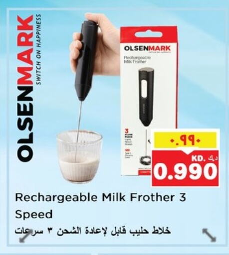 OLSENMARK Mixer / Grinder available at Nesto Hypermarkets in Kuwait - Kuwait City