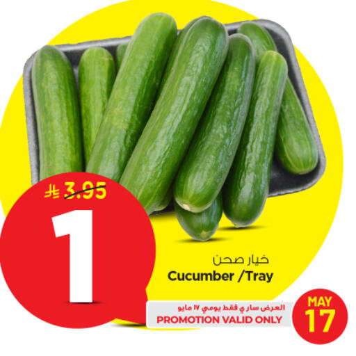 Cucumber available at Nesto in KSA, Saudi Arabia, Saudi - Al Khobar