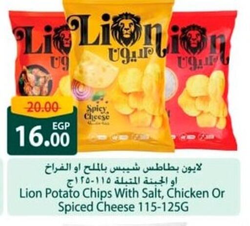 Snacks in Spinneys , Egypt Offers - Egypt Potato available at Spinneys in Egypt - Cairo