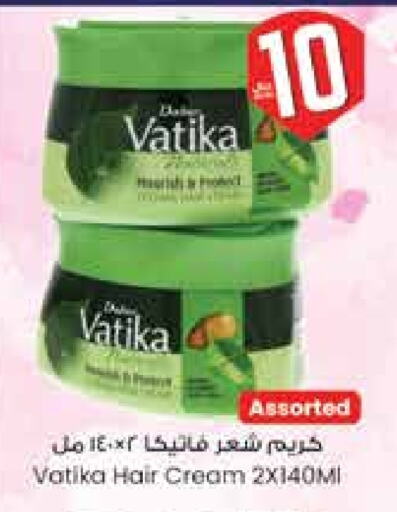 فاتيكا كريم شعر available at ستي فلاور in مملكة العربية السعودية, السعودية, سعودية - الرياض