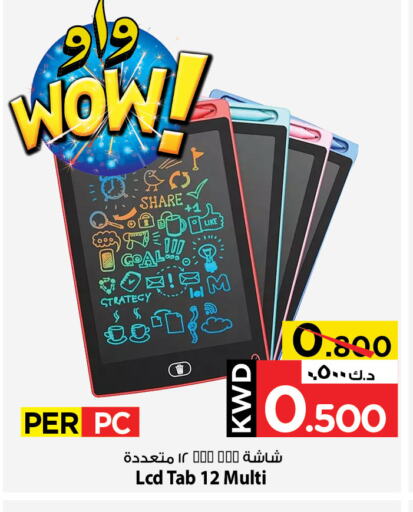Tabs in Mark & Save, Kuwait Offers - Kuwait available at Mark & Save in Kuwait - Ahmadi Governorate
