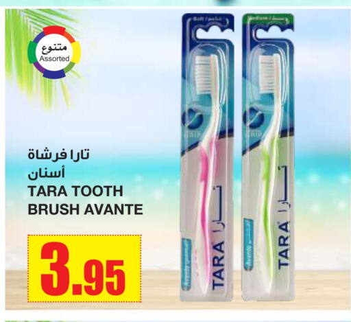 تارا فرشاة أسنان available at أسواق السدحان in مملكة العربية السعودية, السعودية, سعودية - الرياض
