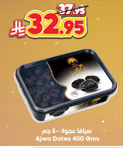 Dried Fruits & Dates in Dukan, Saudi Arabia Offers - Saudi Arabia available at Dukan in KSA, Saudi Arabia, Saudi - Ta'if