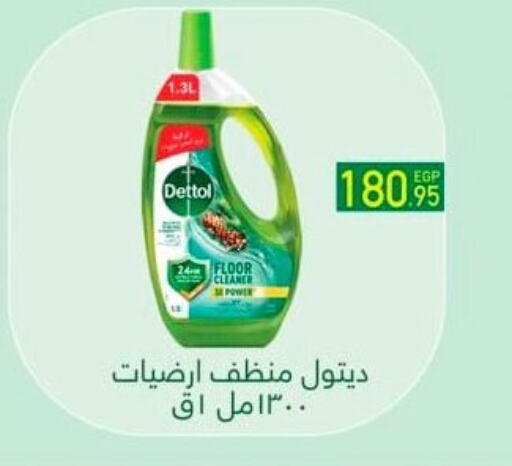 ديتول منظف عام available at سبينس in Egypt - القاهرة
