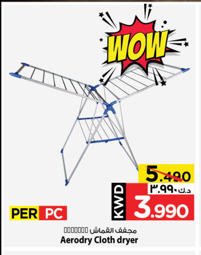 غسل الملابس in مارك & سايف, الكويت Offers - الكويت منشر للملابس available at مارك & سايف in الكويت - محافظة الأحمدي