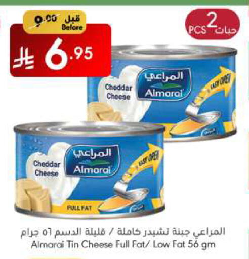 ALMARAI Cheddar Cheese available at Manuel Market in KSA, Saudi Arabia, Saudi - Riyadh