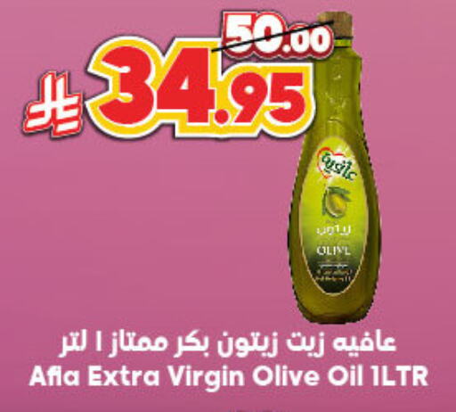 زيوت و سمن in الدكان, المملكة العربية السعودية Offers - المملكة العربية السعودية إندومي زيت الزيتون البكر available at الدكان in مملكة العربية السعودية, السعودية, سعودية - مكة المكرمة