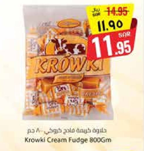 Chocolates & Candies in City Flower, Saudi Arabia Offers - Saudi Arabia available at City Flower in KSA, Saudi Arabia, Saudi - Sakaka