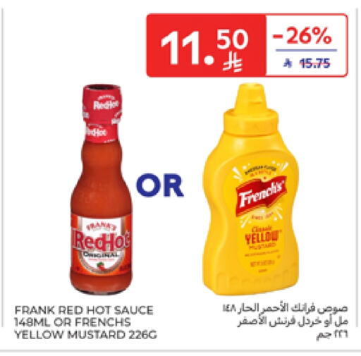 صوص حار available at كارفور in مملكة العربية السعودية, السعودية, سعودية - الخبر‎