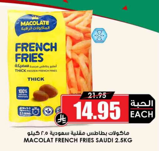 available at Prime Supermarket in KSA, Saudi Arabia, Saudi - Al Hasa