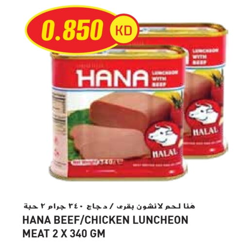 Canned & Packeted in Grand Hyper, Kuwait Offers - Kuwait Beef available at Grand Hyper in Kuwait - Ahmadi Governorate