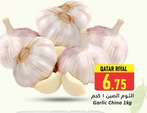 Fresh Vegetables in Dana Hypermarket, Qatar Offers - Qatar Garlic from Qatar China available at Dana Hypermarket in Qatar - Al Shamal