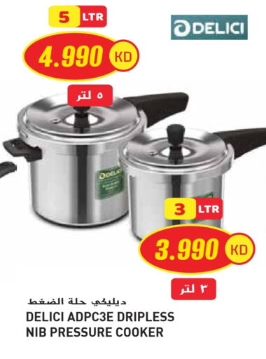 available at Grand Hyper in Kuwait - Jahra Governorate