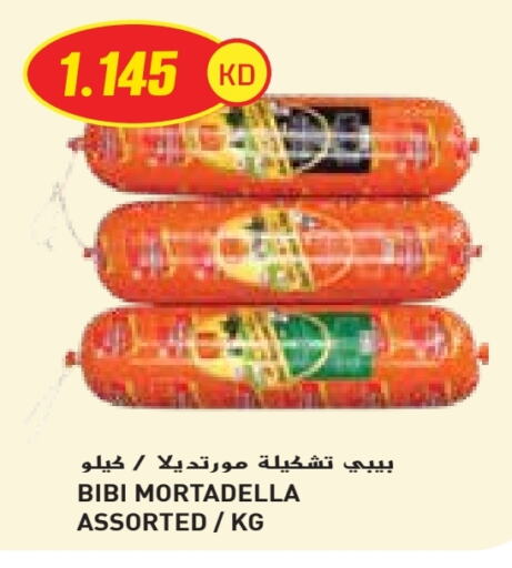 available at جراند كوستو in الكويت - محافظة الأحمدي