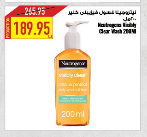 NEUTROGENA Hair Oil available at Oscar Grand Stores  in Egypt - Cairo