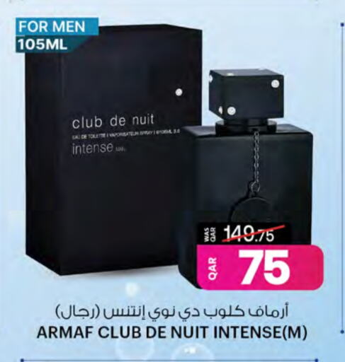 العطر in أنصار جاليري, قطر Offers - قطر available at أنصار جاليري in قطر - الريان