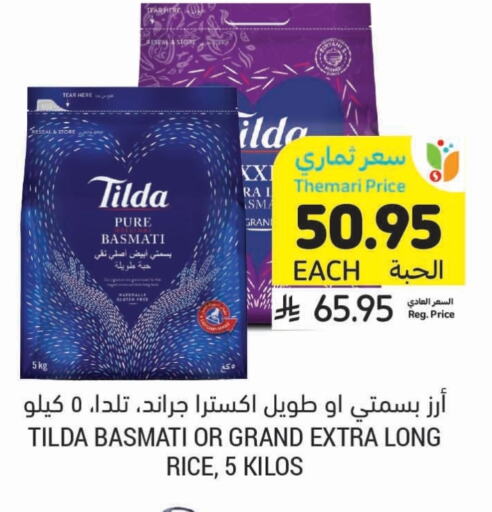 Rice in Tamimi Market, Saudi Arabia Offers - Saudi Arabia TILDA Basmati / Biryani Rice available at Tamimi Market in KSA, Saudi Arabia, Saudi - Khafji