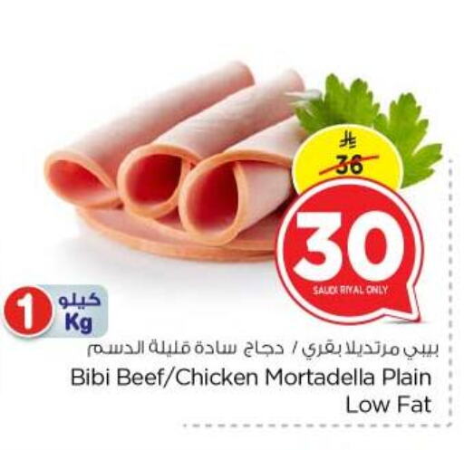 Beef available at Nesto in KSA, Saudi Arabia, Saudi - Riyadh