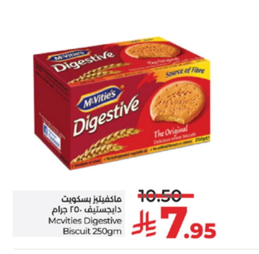 Biscuits in LULU Hypermarket, Saudi Arabia Offers - Saudi Arabia McVitie's available at LULU Hypermarket in KSA, Saudi Arabia, Saudi - Khamis Mushait