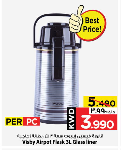 معدات الطعام وتقديمه in مارك & سايف, الكويت Offers - الكويت available at مارك & سايف in الكويت - محافظة الأحمدي