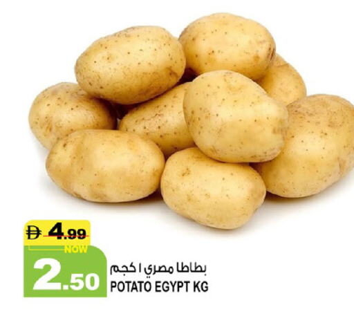 بطاطا from Egypt available at هاشم هايبرماركت in الإمارات العربية المتحدة , الامارات - الشارقة / عجمان