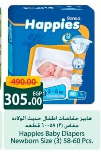 available at Spinneys  in Egypt - Cairo