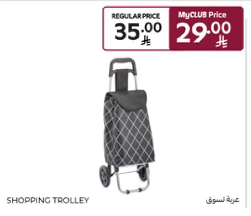 available at Carrefour in KSA, Saudi Arabia, Saudi - Sakaka