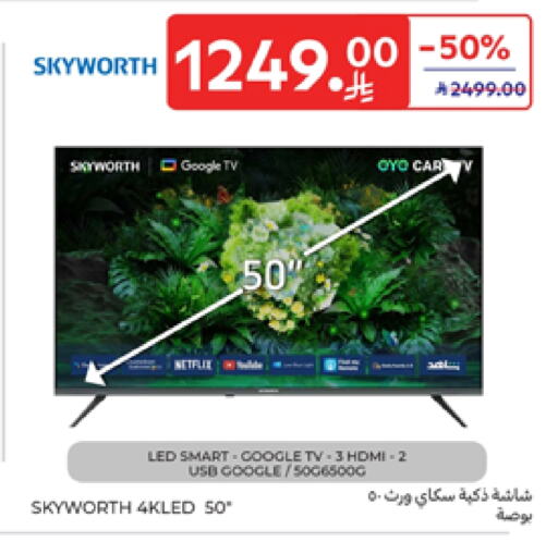 SKYWORTH Smart TV available at Carrefour in KSA, Saudi Arabia, Saudi - Al Khobar
