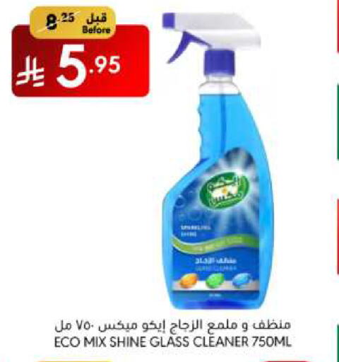 Glass Cleaner available at Manuel Market in KSA, Saudi Arabia, Saudi - Riyadh